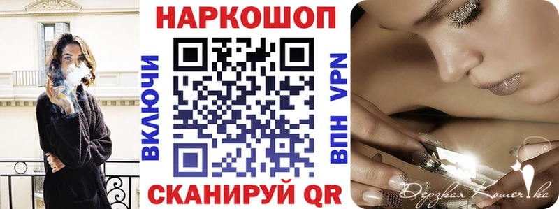 Наркота Почеп A-PVP  КОКАИН  ГАШ  АМФ  Канабис 