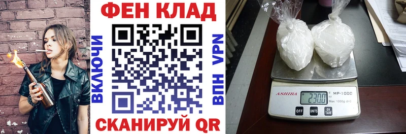KRAKEN зеркало  хочу   Почеп  АМФЕТАМИН 97% 