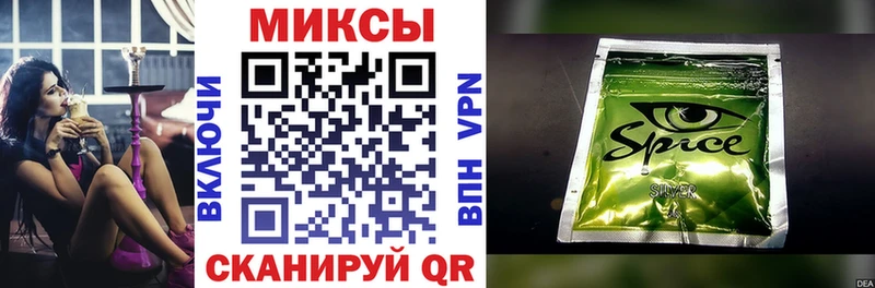 Бутират GHB  Почеп 