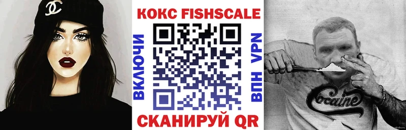 COCAIN 99%  Почеп 