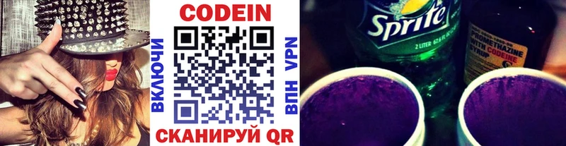 купить закладку  Почеп  Кодеиновый сироп Lean Purple Drank 
