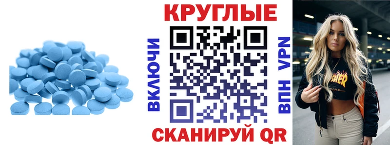 мега сайт  Почеп  Ecstasy Cube  цены наркотик 