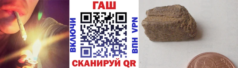 ГАШ hashish  Почеп 
