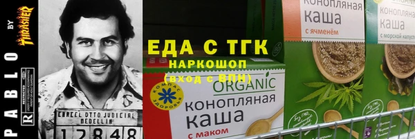 гидра Алексин