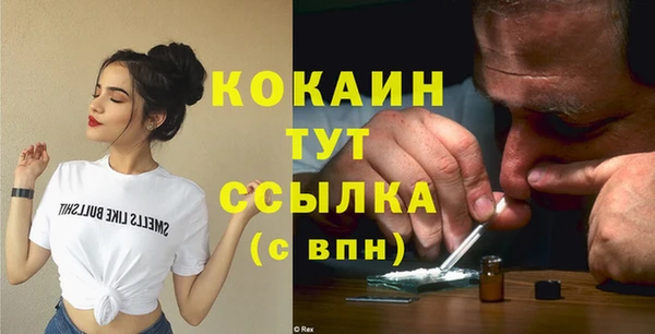 меф VHQ Абдулино