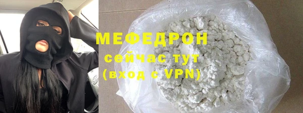 меф VHQ Кукмор
