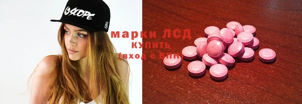 трава Алексеевка