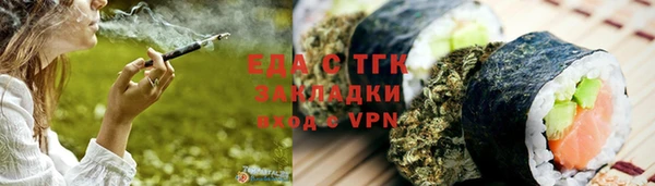 мяу мяу мука Абинск