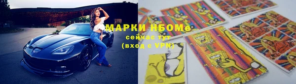 скорость mdpv Алзамай