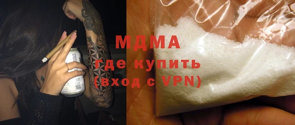 мяу мяу мука Абинск