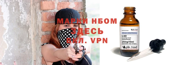 мяу мяу мука Абинск