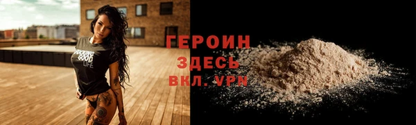гидра Алексин