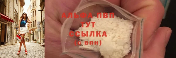 трава Алексеевка