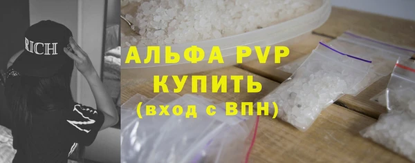 меф VHQ Абдулино