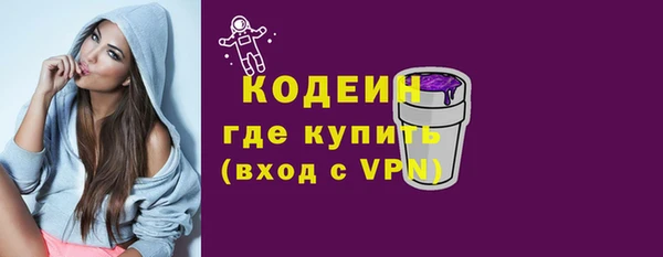 MESCALINE Куйбышев