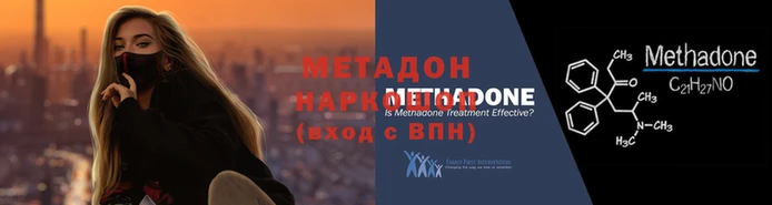 меф VHQ Абдулино