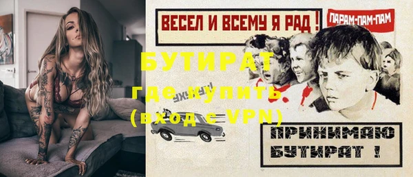 гидра Алексин