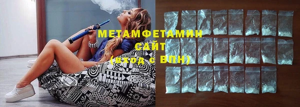 меф VHQ Абдулино