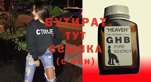 меф VHQ Абдулино