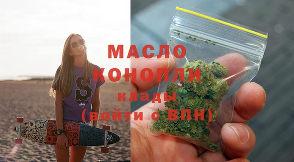 мяу мяу мука Абинск