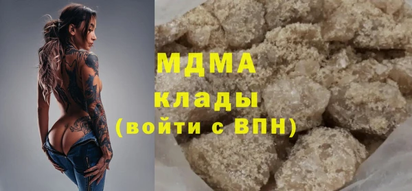 мяу мяу мука Абинск
