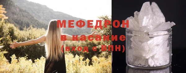 мяу мяу мука Абинск