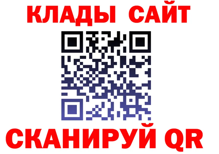 Героин хмурый зеркало это omg Почеп