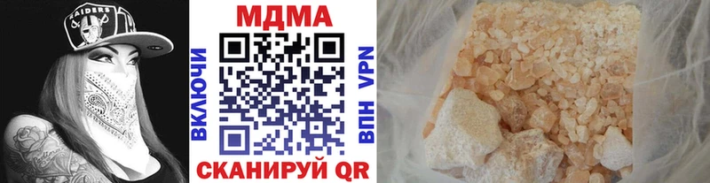 MDMA Molly  даркнет сайт  гидра ссылка  Почеп 