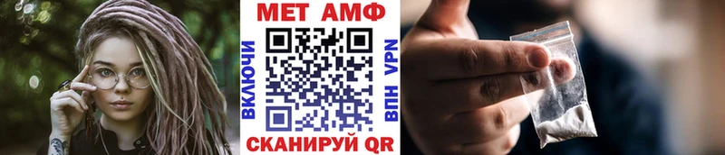 блэк спрут как зайти купить наркоту Почеп МЕТАМФЕТАМИН Декстрометамфетамин 99.9%