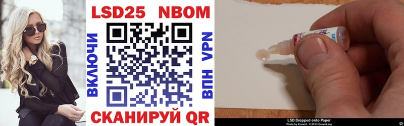 Марки N-bome 1,8мг Почеп