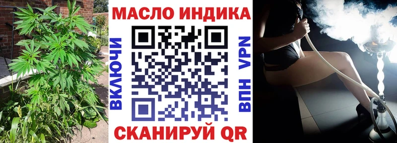 где можно купить наркотик Почеп блэк спрут зеркало Дистиллят ТГК вейп с тгк